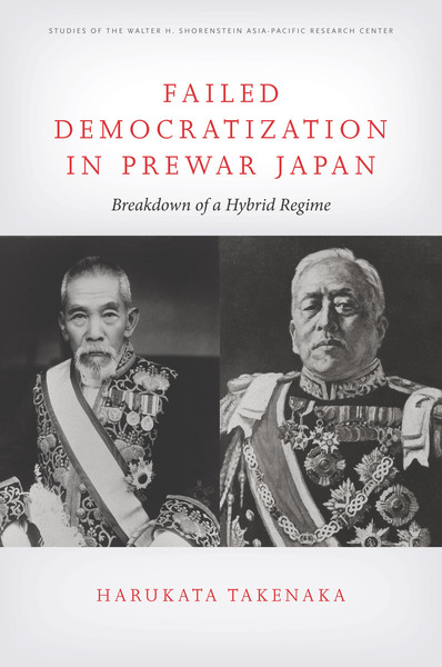 Cover of Failed Democratization in Prewar Japan by Harukata Takenaka