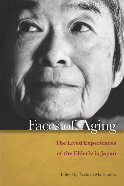 Cover of Faces of Aging by Edited by Yoshiko Matsumoto