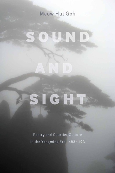Cover of Sound and Sight by Meow Hui Goh