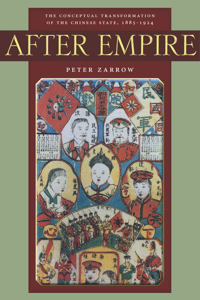 Cover of After Empire by Peter Zarrow