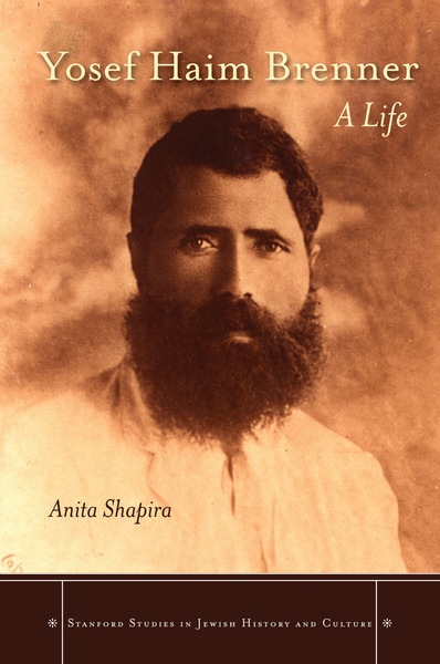 Cover of Yosef Haim Brenner by Anita Shapira Translated by Anthony Berris