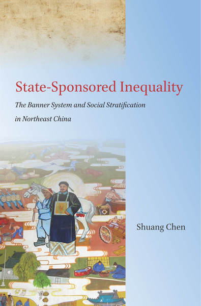 Cover of State-Sponsored Inequality by Shuang Chen 