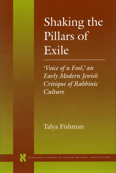 Cover of Shaking the Pillars of Exile by Talya Fishman