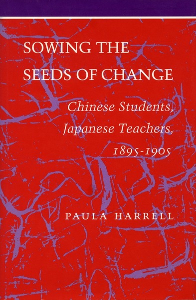 Cover of Sowing the Seeds of Change by Paula Harrell