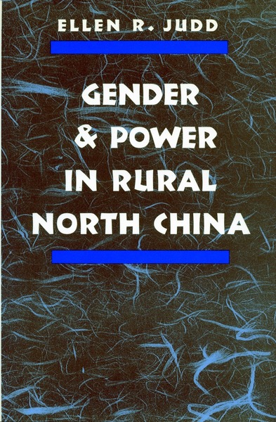 Cover of Gender and Power in Rural North China by Ellen R. Judd