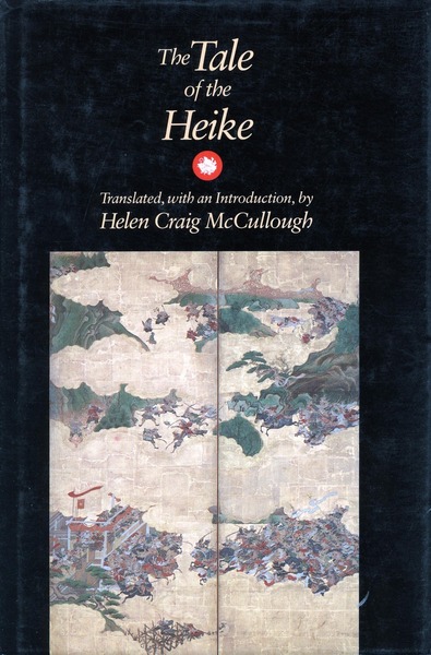 Cover of The Tale of the Heike by Translated, with an Introduction, by Helen Craig McCullough