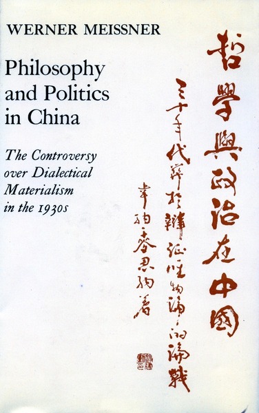 Cover of Philosophy and Politics in China by Werner Meissner