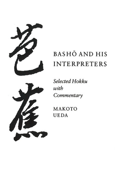 Cover of Basho and His Interpreters by Makoto Ueda