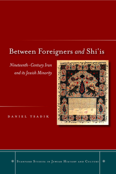 Cover of Between Foreigners and Shi‘is by Daniel Tsadik
