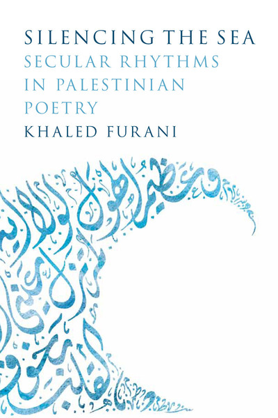 Cover of Silencing the Sea by Khaled Furani