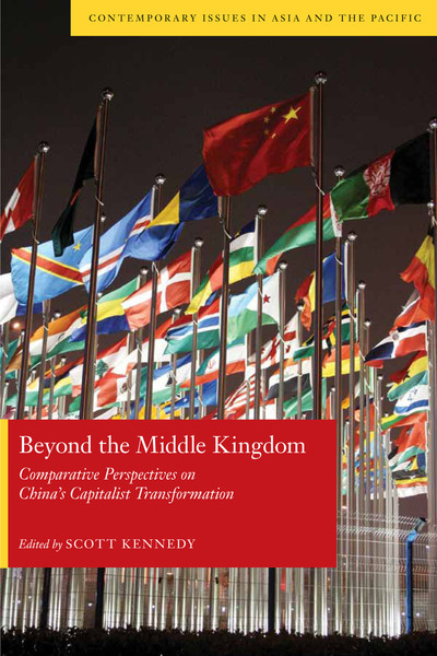Cover of Beyond the Middle Kingdom by Edited by Scott Kennedy