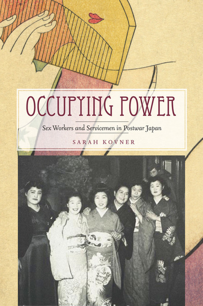 Cover of Occupying Power by Sarah Kovner