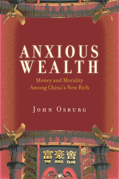 Cover of Anxious Wealth by John Osburg