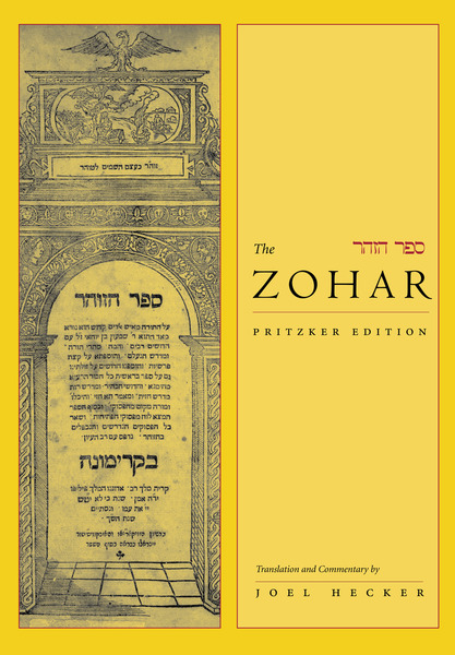 Cover of The Zohar by Translation and Commentary by Joel Hecker
