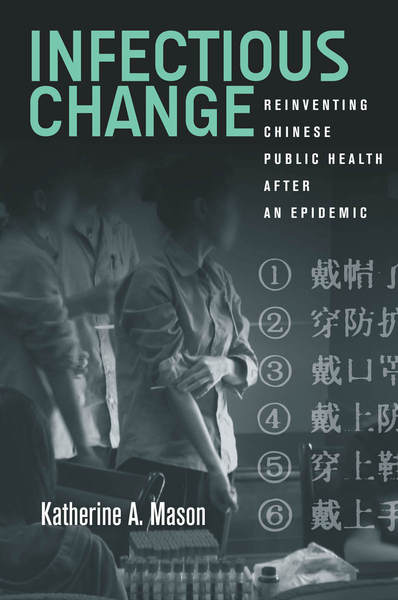 Cover of Infectious Change by Katherine A. Mason