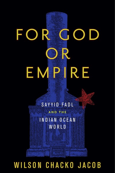Cover of For God or Empire by Wilson Chacko Jacob