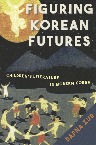 Cover of Figuring Korean Futures by Dafna Zur