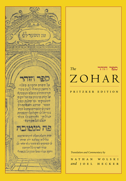 Cover of The Zohar by Translated by Nathan Wolski and Joel Hecker