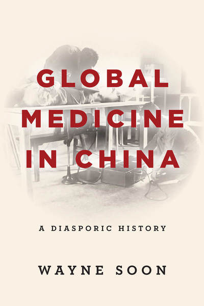 Cover of Global Medicine in China by Wayne Soon