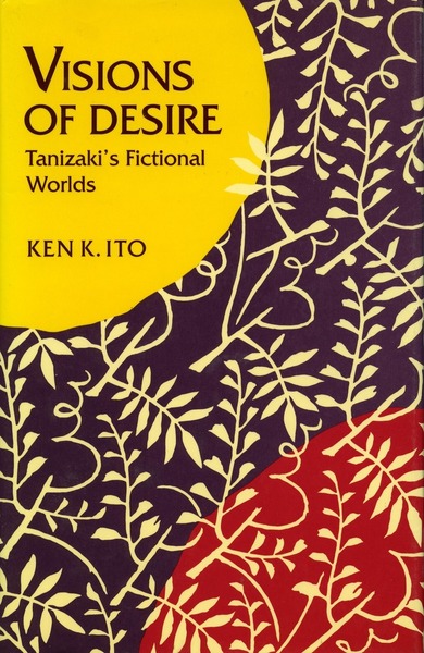 Cover of Visions of Desire by Ken K. Ito