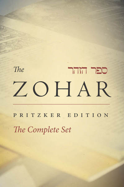 Cover of Zohar Complete Set by Translated by Daniel C. Matt