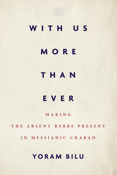Cover of With Us More Than Ever by Yoram Bilu