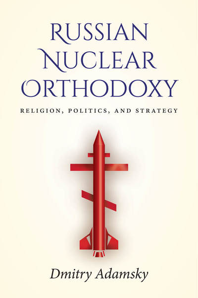 Cover of Russian Nuclear Orthodoxy by Dmitry (Dima) Adamsky