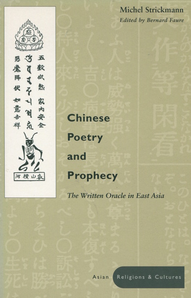 Cover of Chinese Poetry and Prophecy by Michel Strickmann, Edited by Bernard Faure