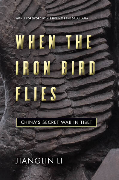 Cover of When the Iron Bird Flies by Jianglin Li with a Foreword by His Holiness the Dalai Lama