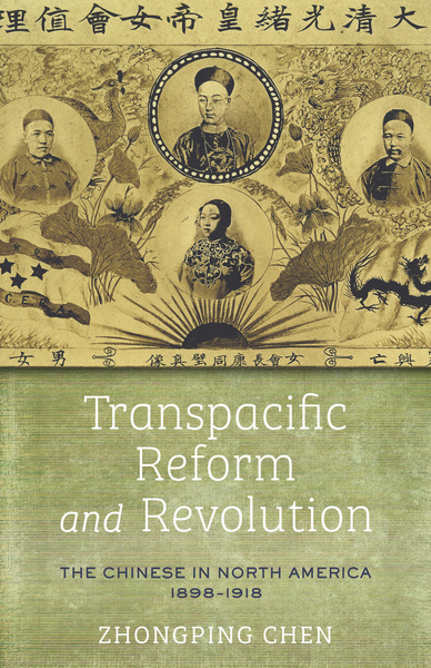 Cover of Transpacific Reform and Revolution by Zhongping Chen