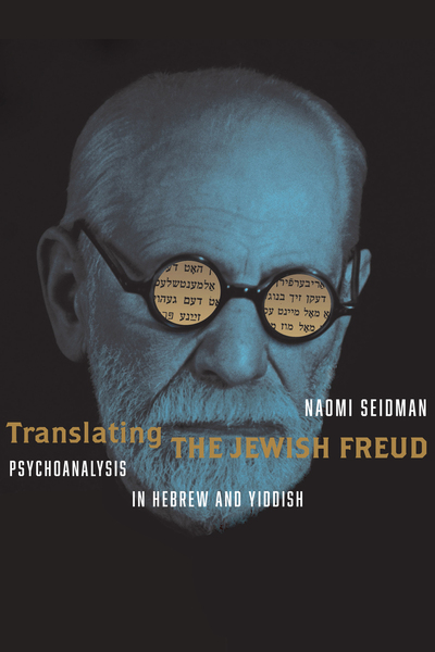 Cover of Translating the Jewish Freud by Naomi Seidman