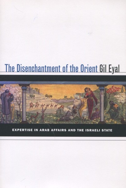 Cover of The Disenchantment of the Orient by Gil Eyal